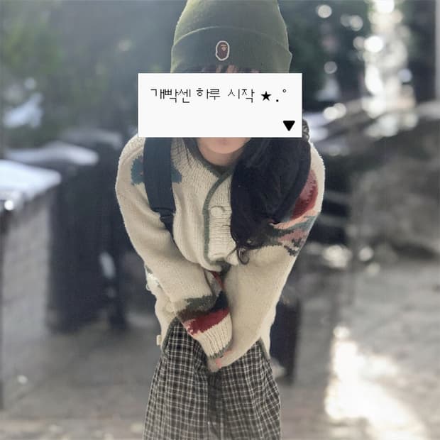 sirogojno 핸드메이드 코위찬 니트 가디건 M