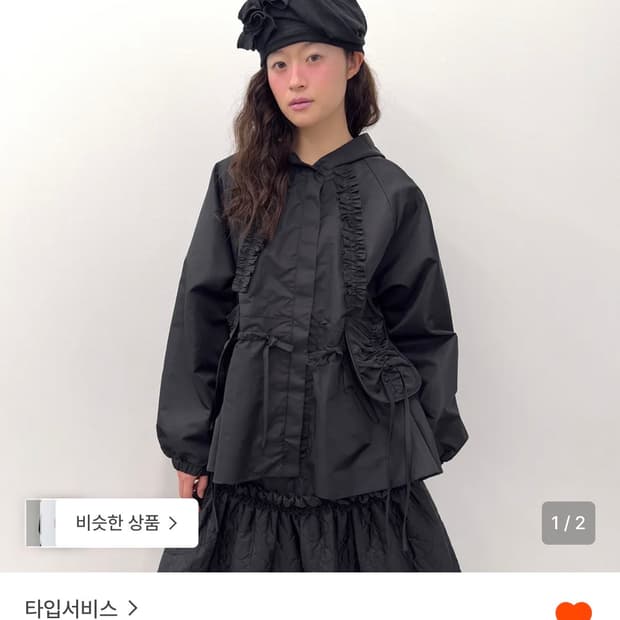 타입서비스 Ruffled Peplum Hoodie Jacket Black