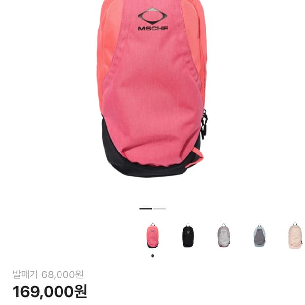 미스치프 롬버스 백팩 핑크