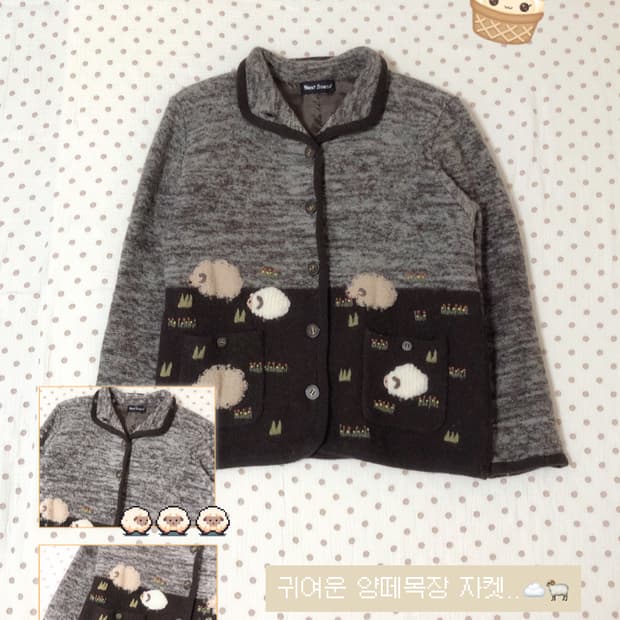 빈티지 모리걸 양떼목장 자켓