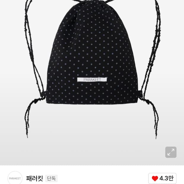 패러킷 멀티 도트