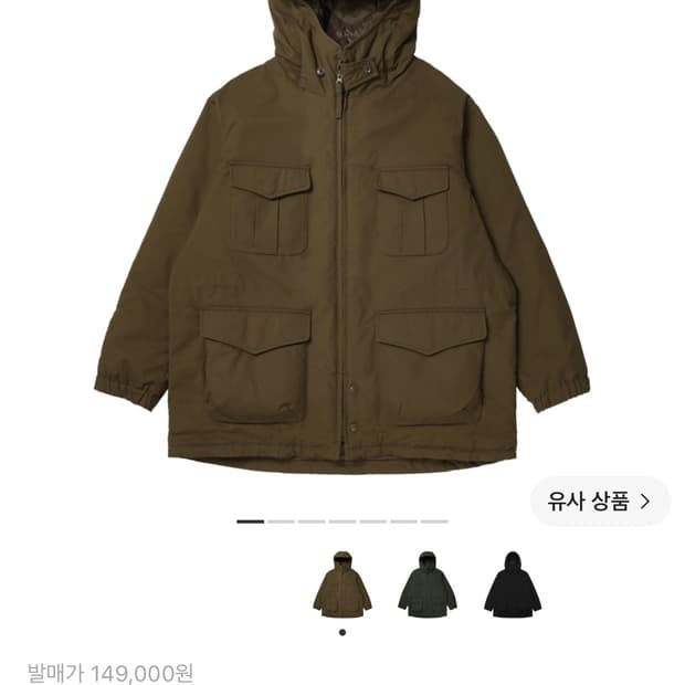 L사이즈 유니클로 엔지니어드 가먼츠 유틸리티 자켓 브라운