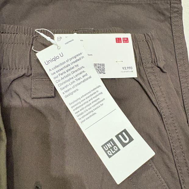 유니클로 U 와이드핏 카고팬츠 브라운 L