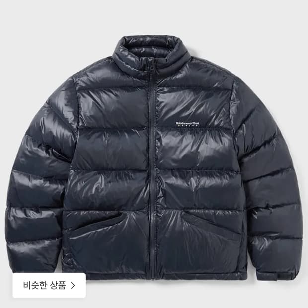 디스이즈네버댓 패딩