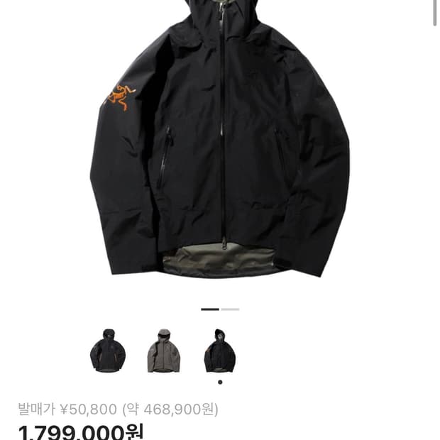 아크테릭스 빔즈 제타SL