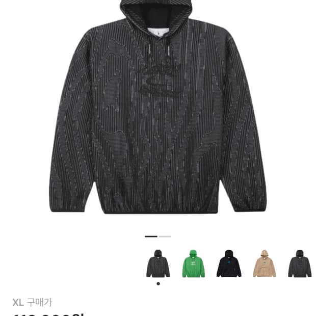 나이키 오프화이트 엔지니어드 후드 XL 