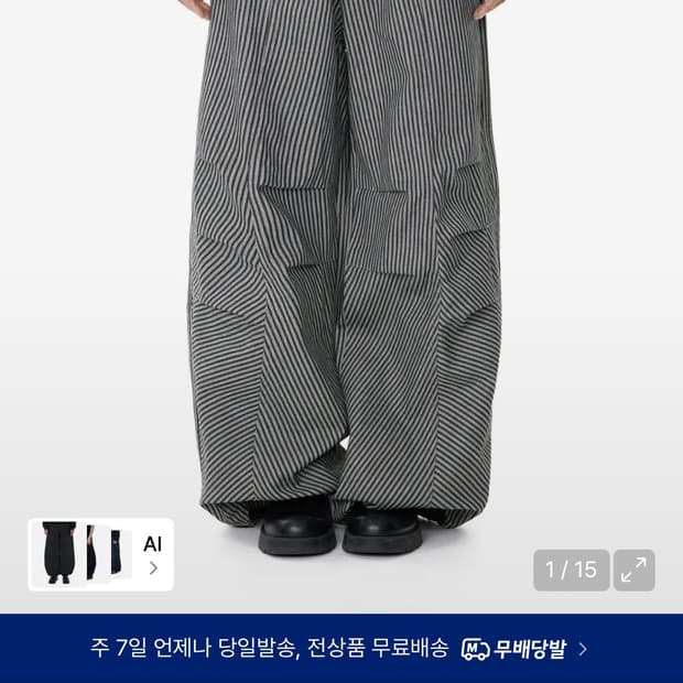 아캄 핀턱 스트라이프 팬츠