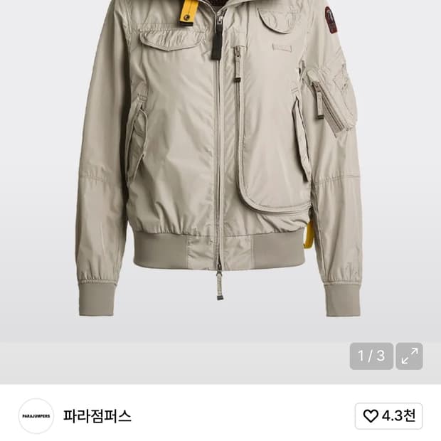 (새상품) 파라점퍼스 여성 봄버 고비 스프링-Birch 