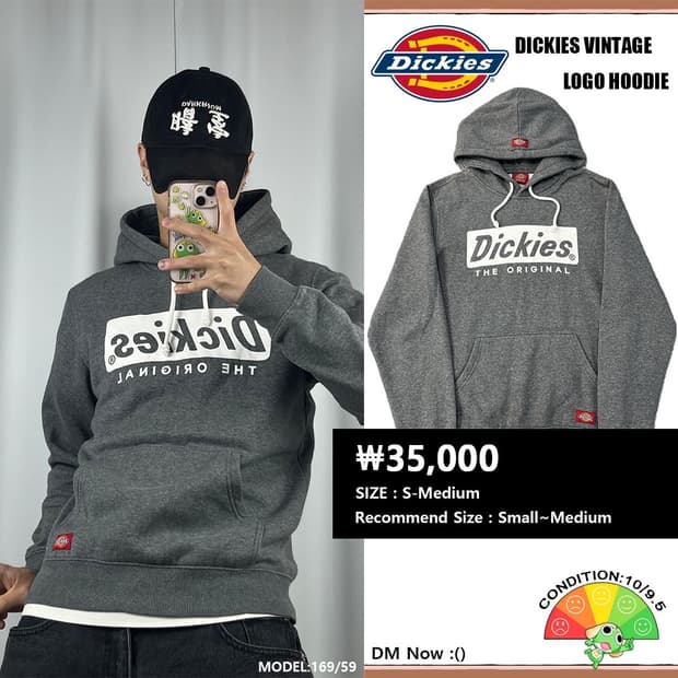 <디키즈 박스 로고 후드티> No.1419