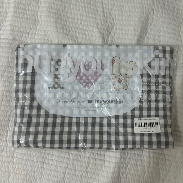 허그유어스킨 리락쿠마 콜라보 짐색