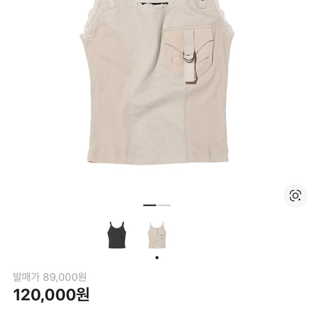 미스치프 레이스 슬리브리스 S 베이지