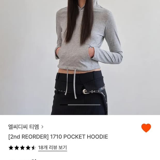 lcdc 포켓후드티 s