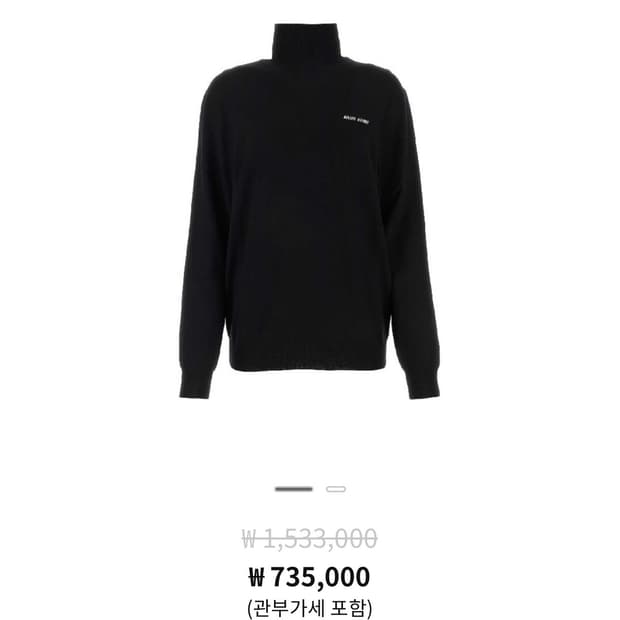 Miu Miu 미우미우 터틀넥 니트