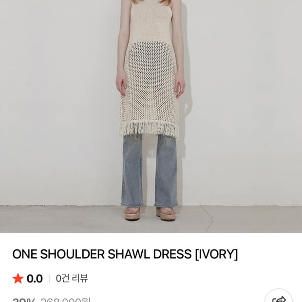 [새상품] 솔티페블 원숄더 원피스 드레스