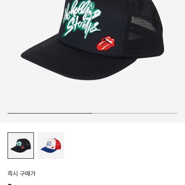 히스테릭 글래머 x 더 롤링 스톤즈 걸 시팅 RS 로고 메쉬 캡 블랙