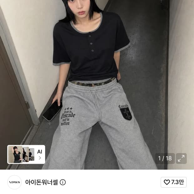Idws 레이어드 헨리넥티 새상품 0사이즈 택ㅇ