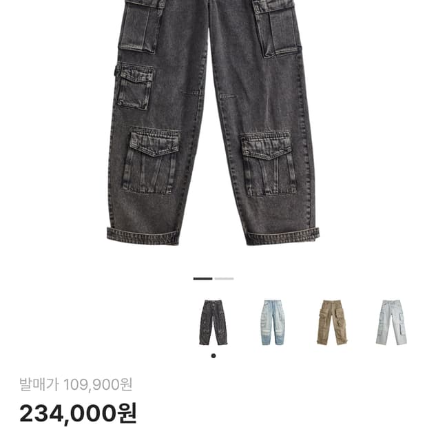 자라 유틸리티 카고 진 블랙 42사이즈