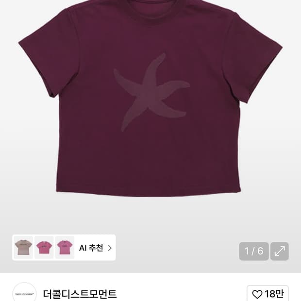 상품 이미지