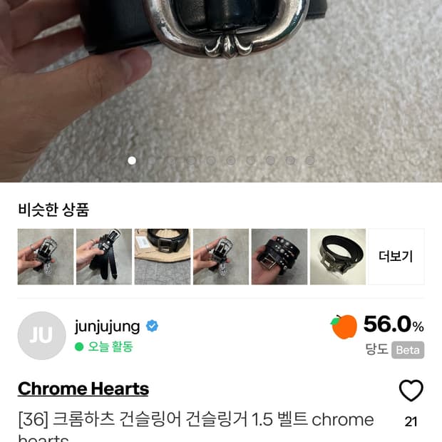 개인결제창 건슬링거 분할결제건