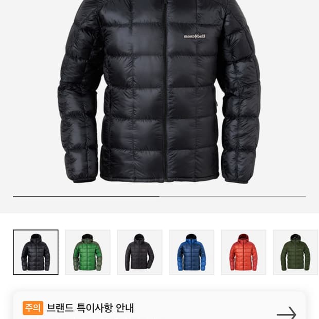 몽벨 슈페리어 L
