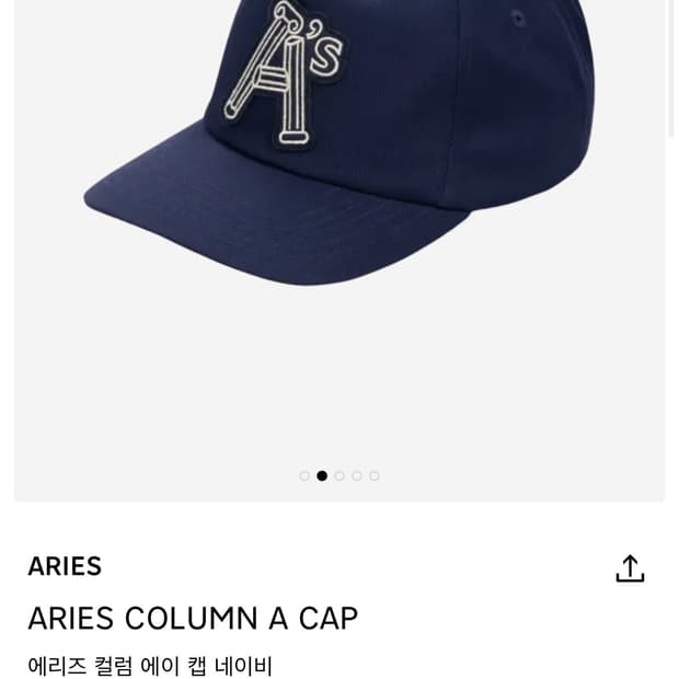 [구매] 에리즈 모자 삽니다