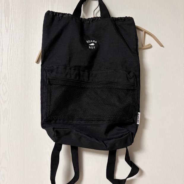 beams boy 짐색