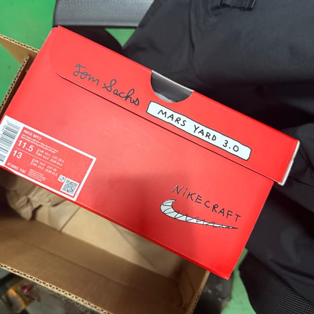 나이키 마스야드 3.0