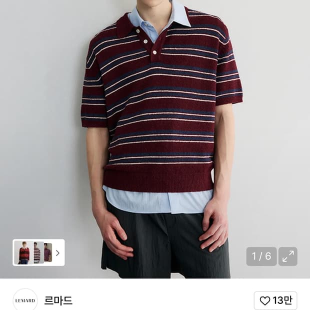 르마드 스프라이프 카라 하프 니트