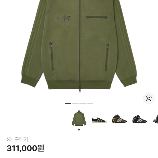 (새상품) 아디다스 떠그클럽 트랙탑 XL