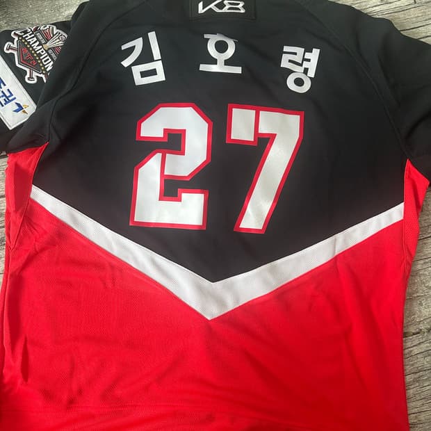 기아타이거즈 김호령 유니폼 25원정 어센틱 새상품