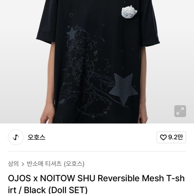 OJOS x NOITOW 콜라보 리버시블 반팔 티셔츠 