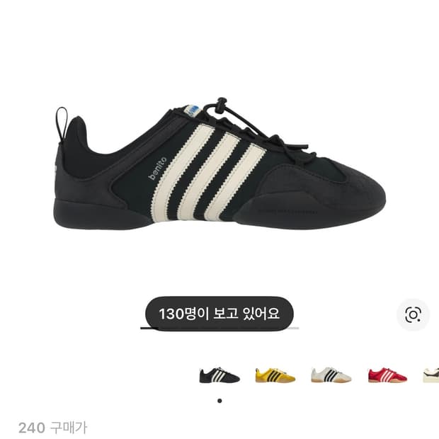 아디다스 배드버니 발레리나 코어 블랙 스니커즈 240