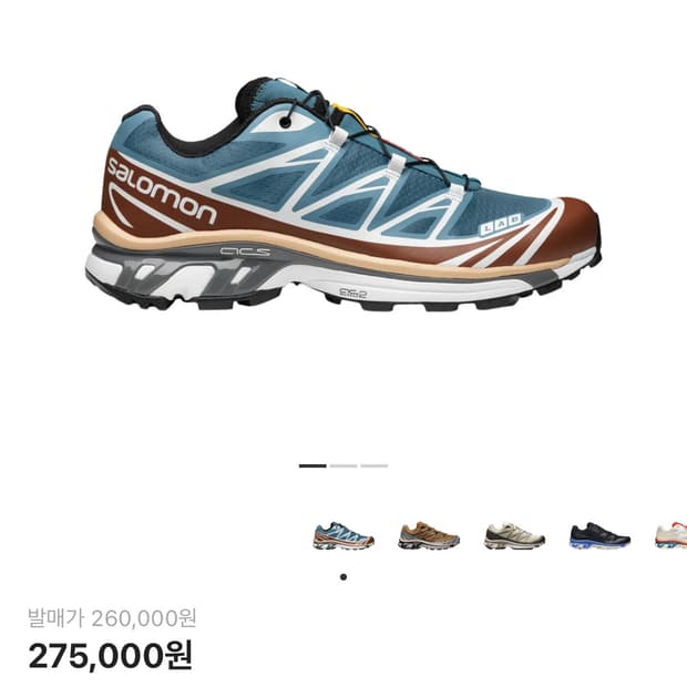 살로몬 XT-6 Aegean Blue Tortoise Shell 280