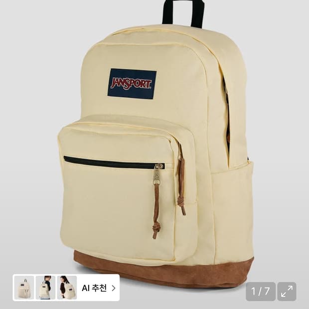 잔스포츠 백팩 set