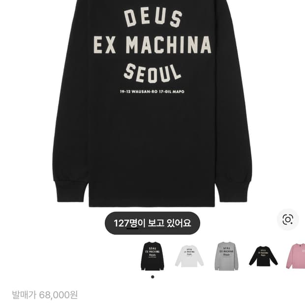 데우스 엑스 마키나 서울 롱슬리브 NAVY XL