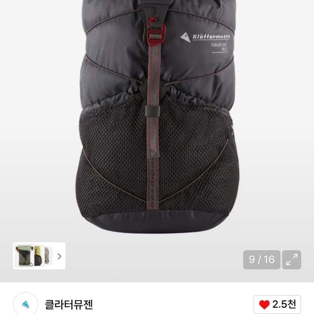 클라터뮤젠 티잘브 레이븐 블랙