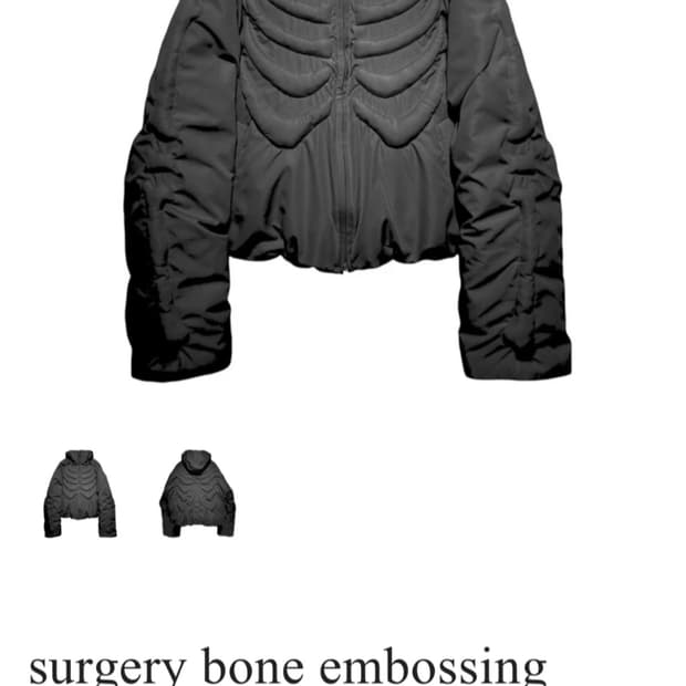 써저리 SURGERY 본 엠보싱 패딩 M사이즈