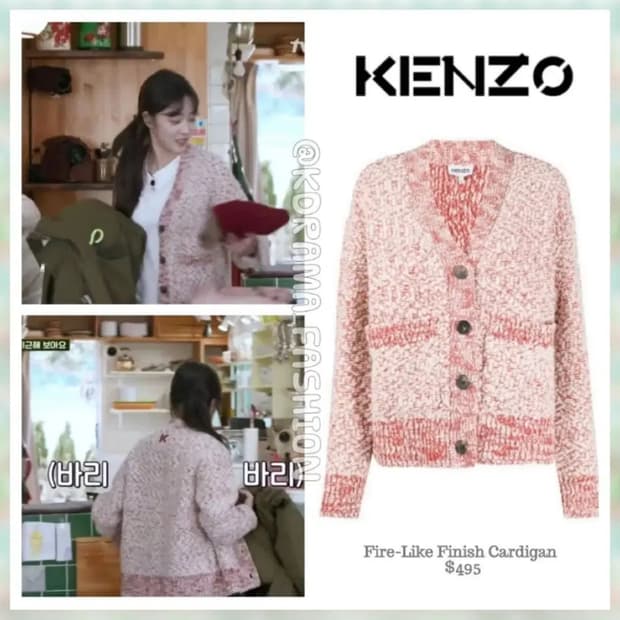 겐조 가디건 xs 조보아 파이어라잌피니쉬 레드화이트 빨강 흰색 자수 니트