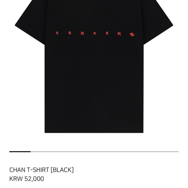 CHAN T-SHIRT [BLACK]