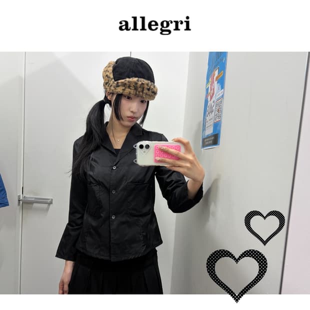 알레그리 블레이저