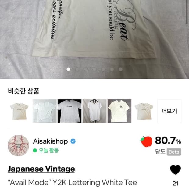 합결제 6개