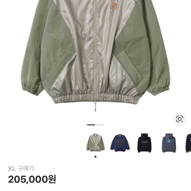 아케인x아이앱 바람막이 xl 판매합니다 