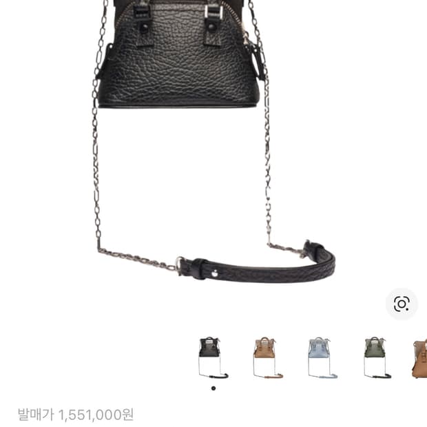 메종마르지엘라 5ac 베이비 블랙 체인백