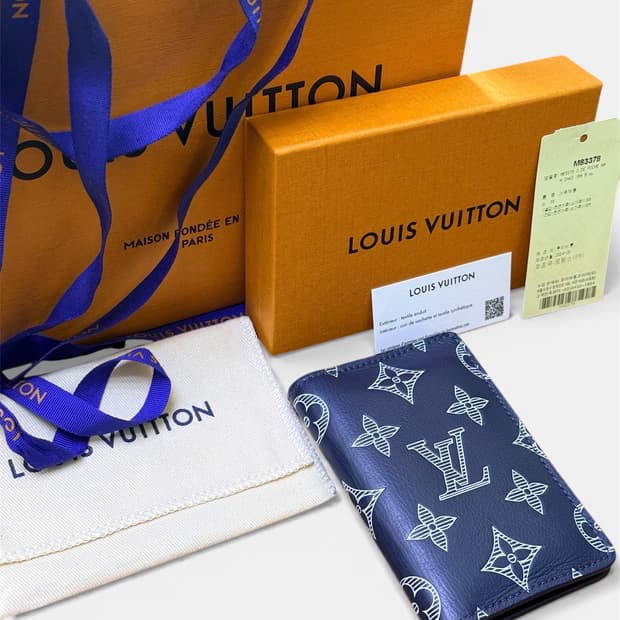 [새상품급/급처] 루이비통 포켓 오거나이저 모노그램 섀도우 네이비 블루