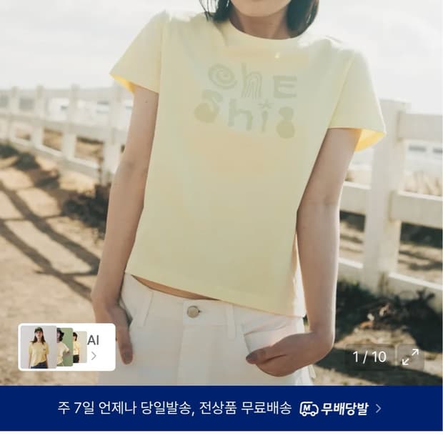 오헤시오 ART LOGO T-SHIRTS 레몬  ( 새상품) 