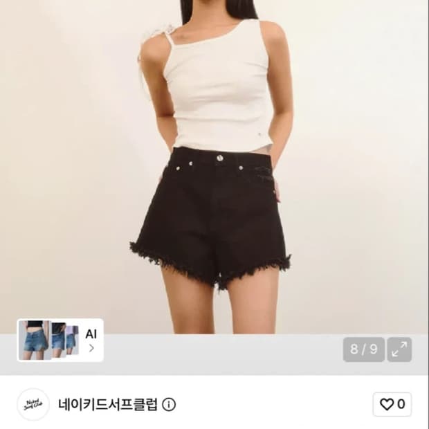 네이키드서프클럽 숏팬츠 블랙 2사이즈
