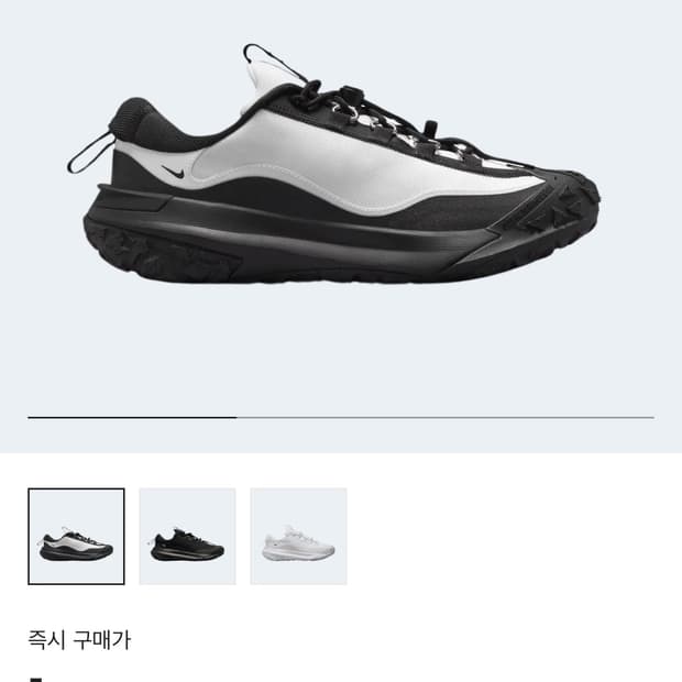 (네고가능)꼼데가르송 ACG 마운틴 플라이 2 로우 (240 us5.5)