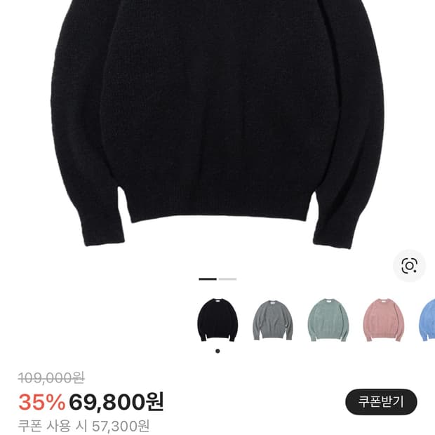 니티드 쉐기독 울 니트 블랙/ 브이넥 그레이