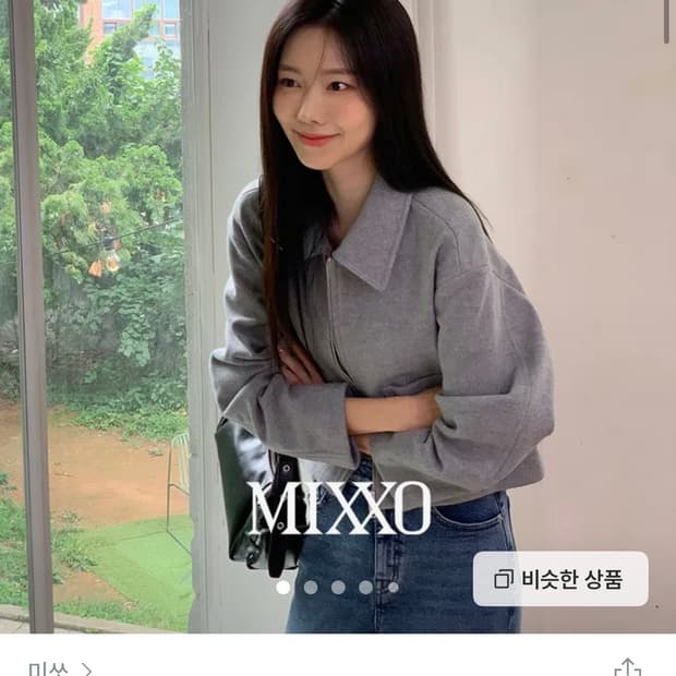 미쏘 스탠카라 자켓 베이지