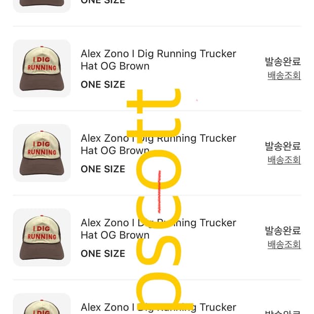 알렉스조노 러닝캡 모자판매합니다